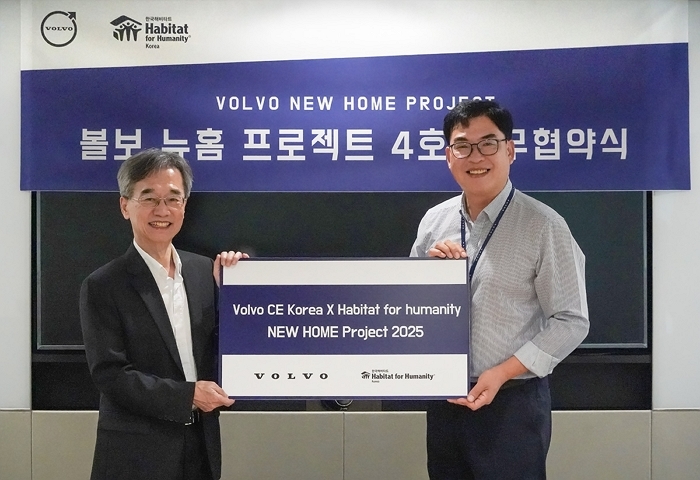 볼보그룹코리아-한국해비타트, 25년 파트너십으로 주거취약층 지원 확대