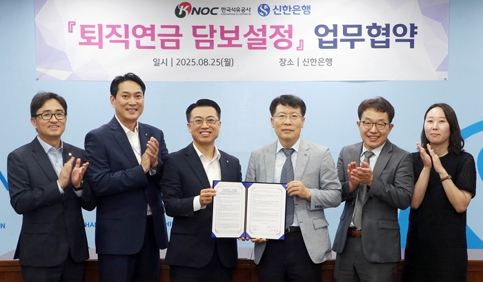 (보도자료 이미지2)퇴직연금 담보설정 업무협약.jpg