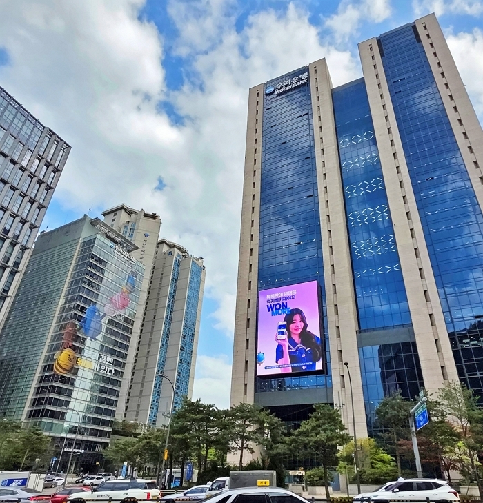 우리은행, 서울시 소상공인에 2천억 규모 금융지원 나선다