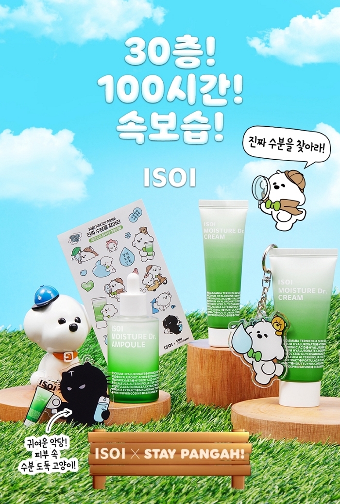 아이소이, 인기 캐릭터 빵아와 만났다... 무신사 단독 기획세트 최대 52% 할인