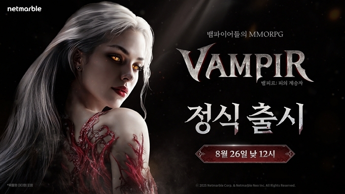 넷마블, 뱀파이어 컨셉 MMORPG ‘뱀피르’ 정식 출시