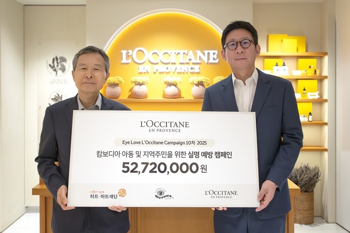 [보도자료] 록시땅코리아, 10번째 '아이 러브 록시땅' 캠페인으로 캄보디아 실명 예방 앞장서 (2).jpg