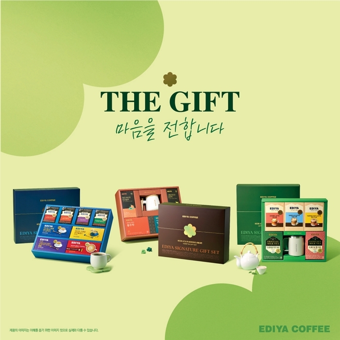 이디야커피, ‘가성비甲’ 시그니처 추석 선물세트 3종 출시... ‘감다살’ 구성