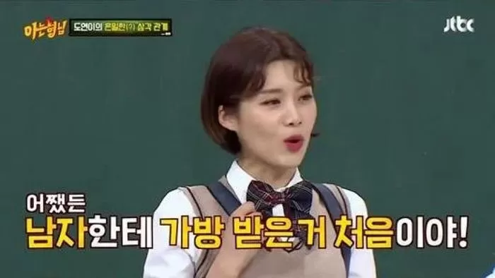 인사이트