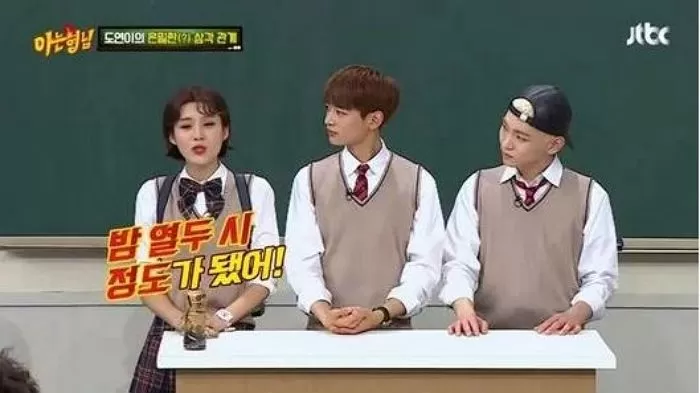 인사이트