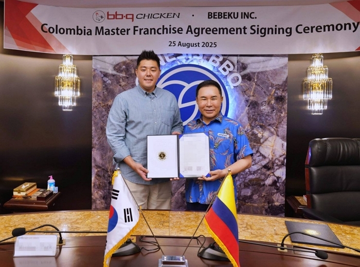 BBQ, 콜롬비아 진출로 남미 공략 시동... 글로벌 57개국 확장세 강화