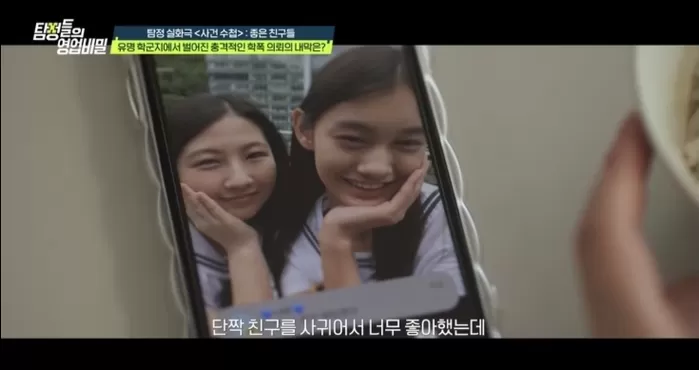 채널A 