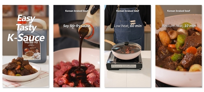 [이미지] 더본코리아, 전 세계에 한식 레시피 전파한다… 글로벌 B2B 소스 패키지에 ‘QR 코드’ 도입_2.jpg