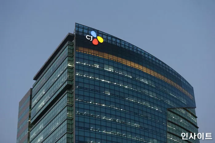 CJ 제일제당 본사 / 사진=인사이트