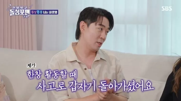 인사이트