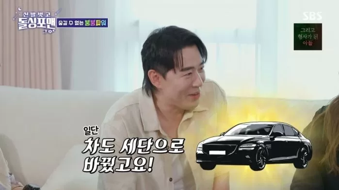인사이트