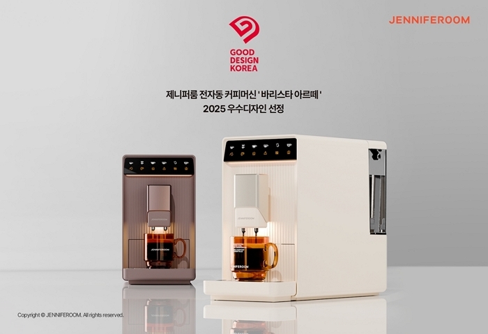 락앤락 제니퍼룸, 신제품 전자동 커피머신 ‘바리스타 아르떼’로 ‘2025 굿디자인 어워드’ 우수 디자인 선정