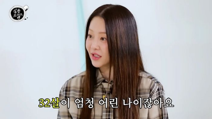 고현정 “32세에 이혼하고 아이 둘... 돌이켜보니 너무 어렸다”