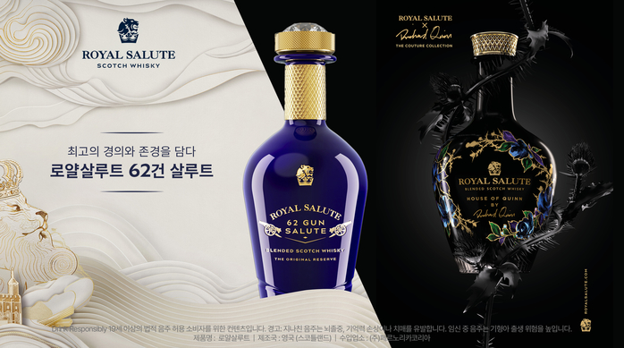 페르노리카코리아, ‘키아프 서울 2025’ 참가... 초프리미엄 한정판 주류 컬렉션 선보인다