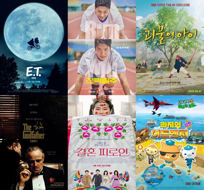 롯데시네마, ‘9월 롯시픽’ 라인업 6편 공개... “E.T부터 대부까지”