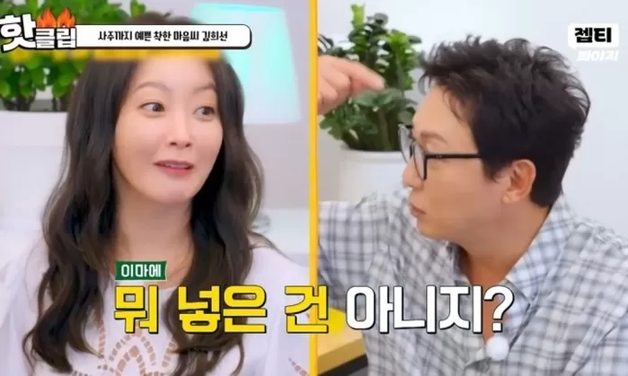 역술가가 본 김희선 관상 “노력하지 않아도 다 해줘... 착한 마음씨 지녔다”