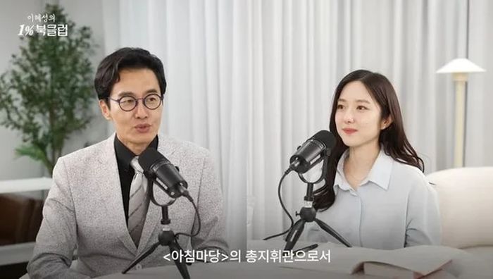 ‘전현무와 결별’ 이혜성, 아나운서 시절 심경 고백... “성공에만 매달렸다”