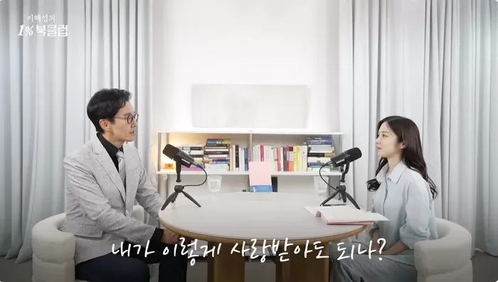 인사이트