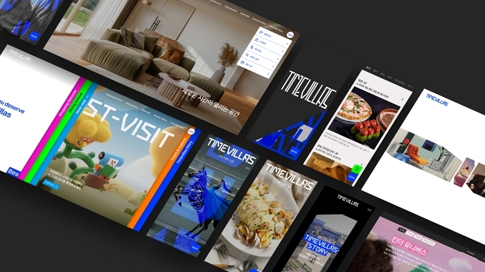 [사진2] 롯데백화점의 미래형 쇼핑몰 '타임빌라스' 공식 홈페이지.jpg