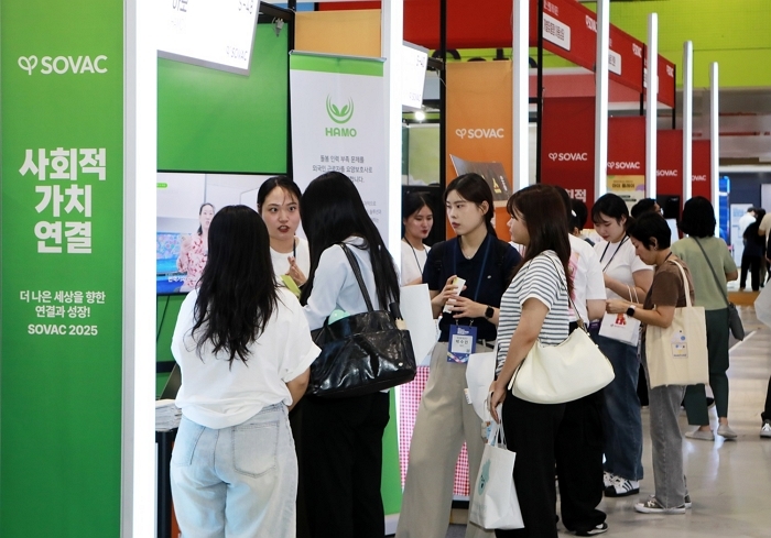 “모두가 함께여야 가능하다”... SOVAC 2025, 사회문제 해결의 퍼즐 맞추다