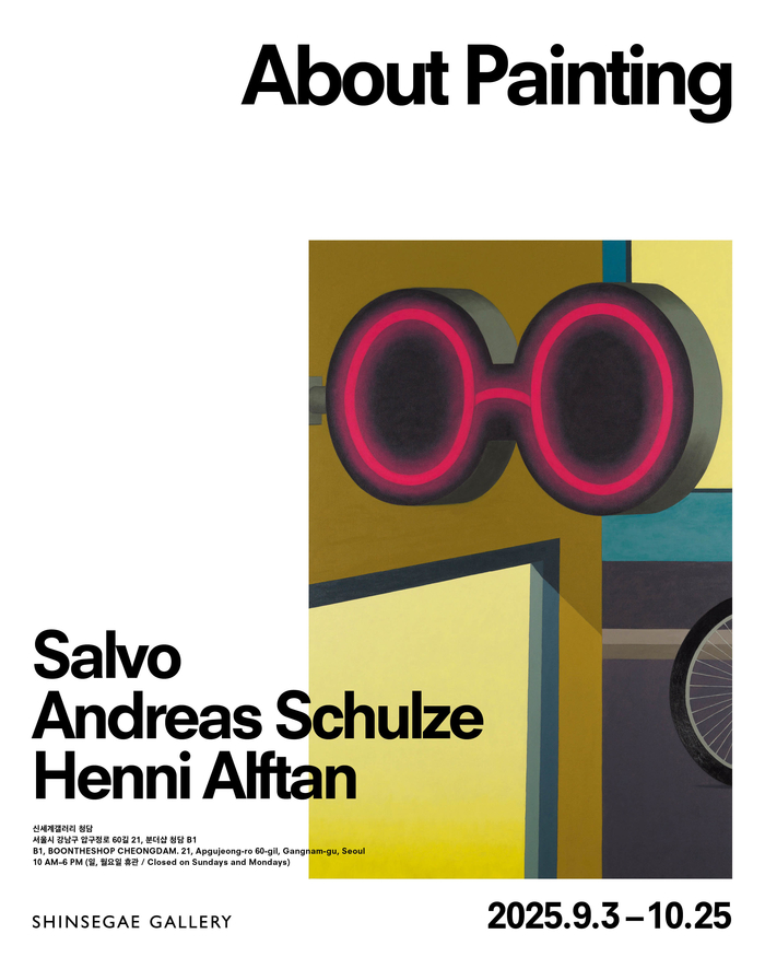 “빛·프레임·장면의 예술”... 세계적 회화 작가 3인, 신세계갤러리 청담에 모인다