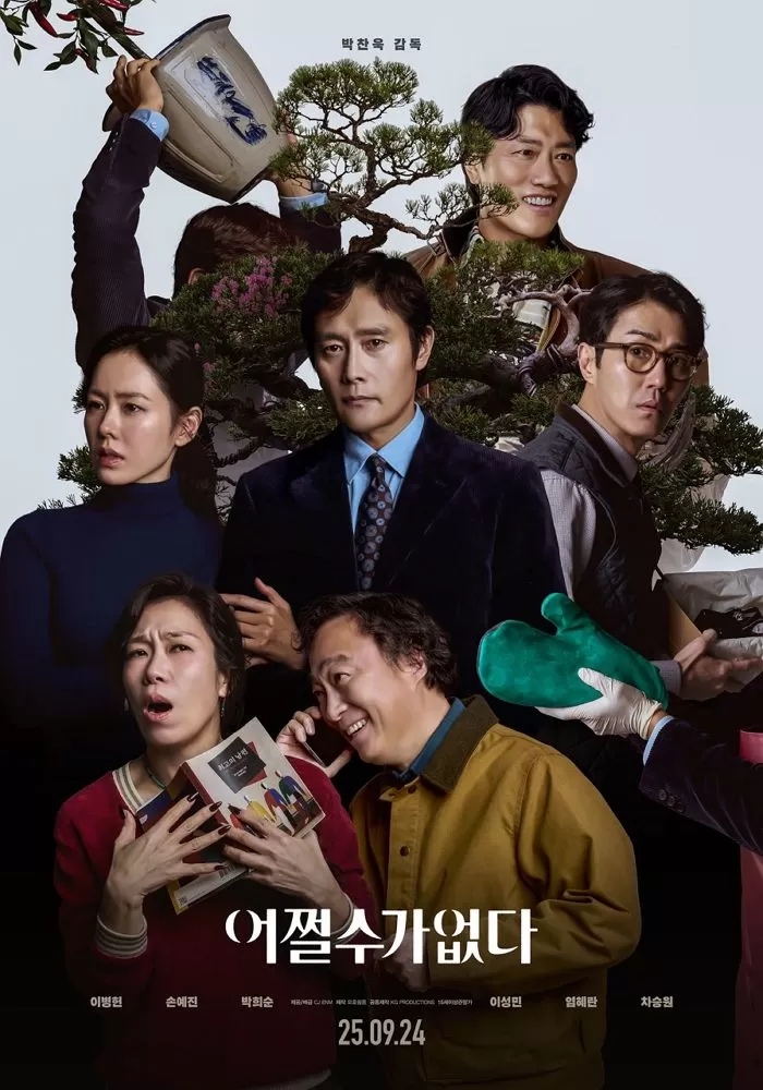 인사이트