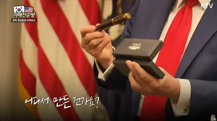 美 트럼프 한 마디에 어제 ‘상한가’ 치고 오늘도 오르는 한국 주식의 정체