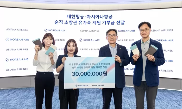 업사이클링 보조배터리 파우치 판매 기부 1.jpg