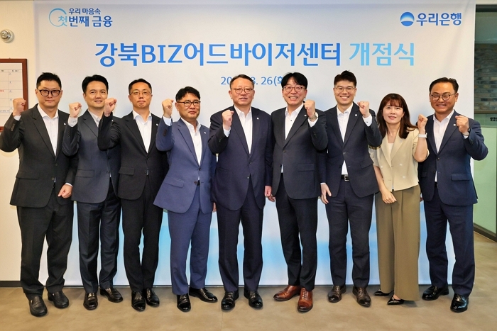 금융 퇴직인력 노하우 결집... 우리은행, 강북BIZ어드바이저센터 신설
