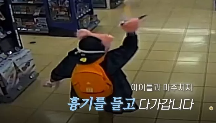 인사이트