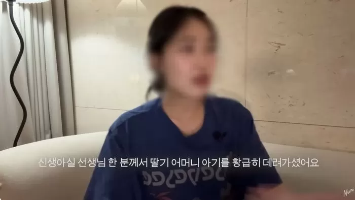 인사이트
