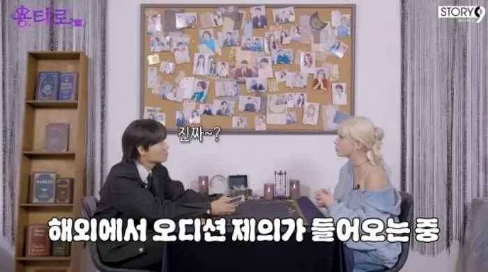 인사이트