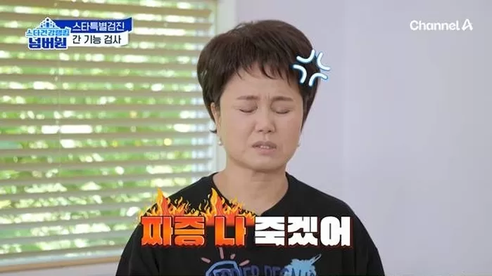 이경실, 갱년기와 함께 찾아온 ‘불면증’에 고통... “수면제 먹어도 3시에 깨”