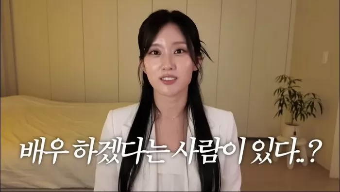 인사이트