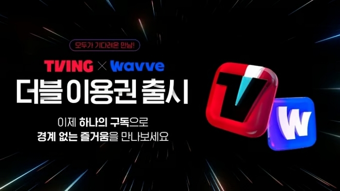 티빙, 배민·웨이브 손잡더니 두 달만에 신규가입 3배 늘었다