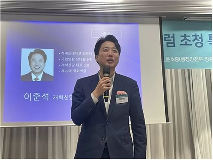 그림입니다. 원본 그림의 이름: KakaoTalk_20250826_194839784_04.jpg 원본 그림의 크기: 가로 4032pixel, 세로 3024pixel 사진 찍은...