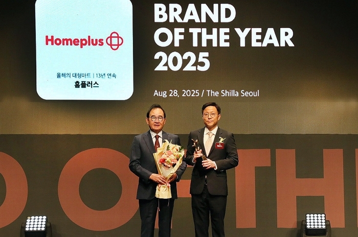홈플러스, 13년 연속 ‘올해의 대형마트’ 선정