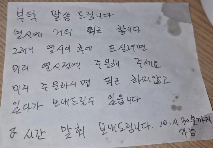 인사이트