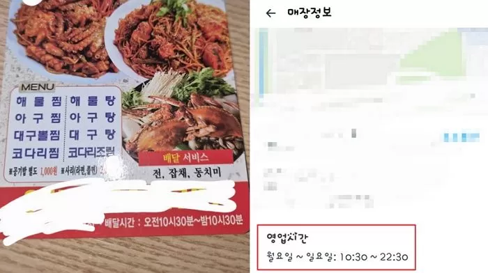 인사이트