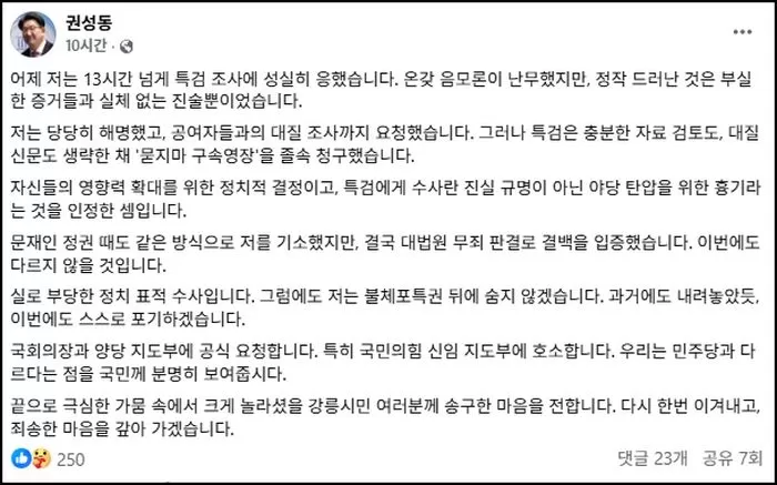 인사이트