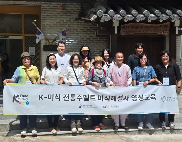 안동서 열린 전통주 현장교육, ‘K-미식벨트’ 첫걸음 떼다