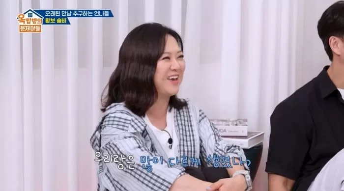 인사이트