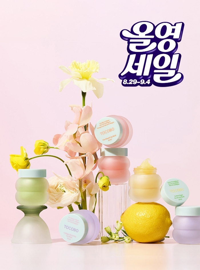 토코보, 9월 ‘올영세일’서 립&선케어 최대 30% 할인... 1+1 프로모션도