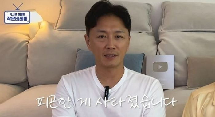 진태현, 갑상선암 ‘전조증상’ 있었다... “이 시간만 되면 피곤함 몰려오더라”