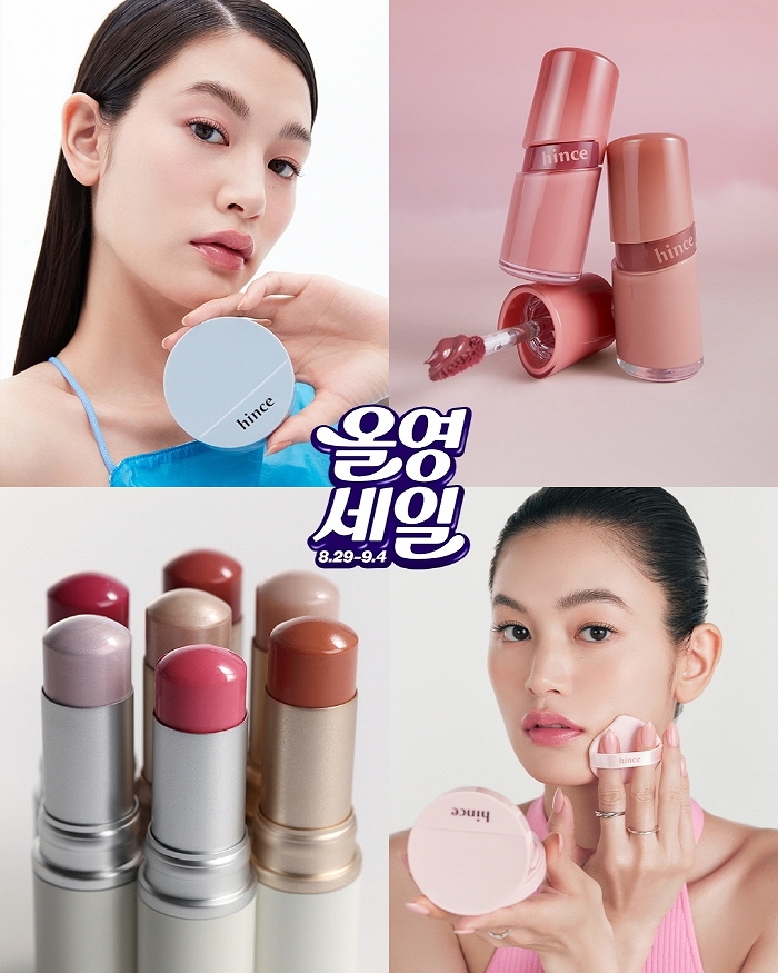 힌스, 9월 올영세일서 신상 ‘로즈프레소’ 컬렉션 포함 최대 25% 할인