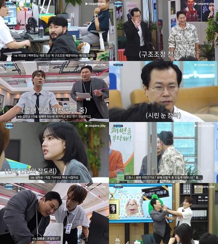 4화 예고편 종합 이미지.jpg