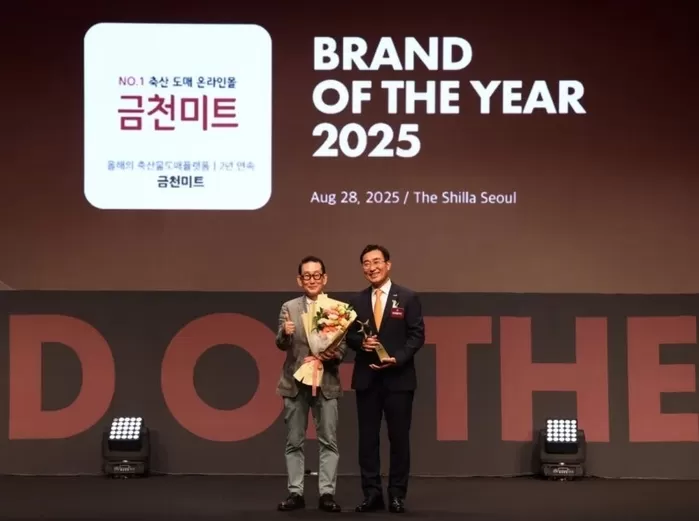 “소비자가 직접 뽑았다”... 동원홈푸드 금천미트, 올해의 브랜드 대상 2년 연속 수상