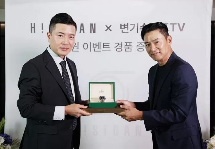 인사이트