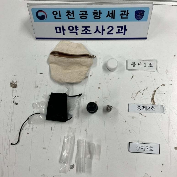 관세청