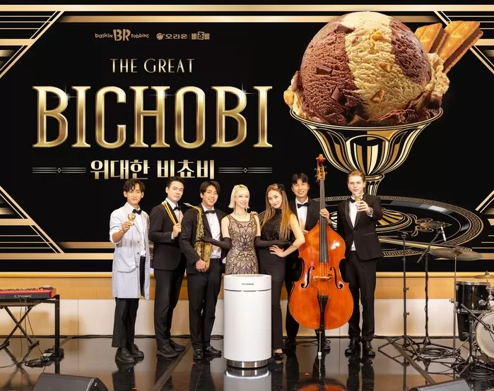 [사진1] 배스킨라빈스, 9월 이달의 맛 ‘위대한 비쵸비’ 공개 (1).jpg